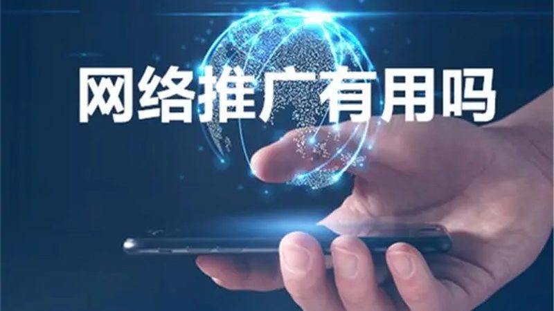 电商口碑营销渠道选择