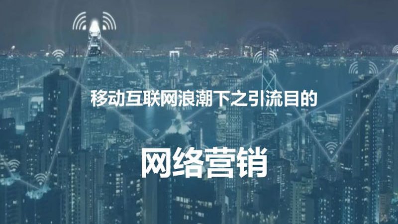 信息流广告代理加盟排名前十