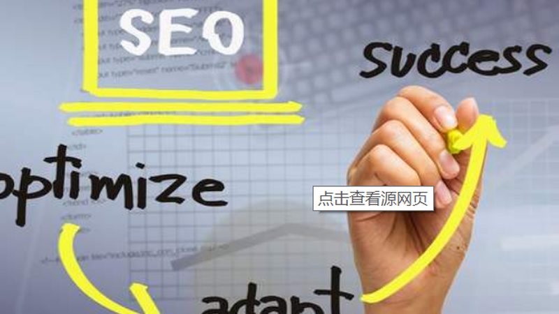 整站优化厂家直销，揭秘背后的优化秘密