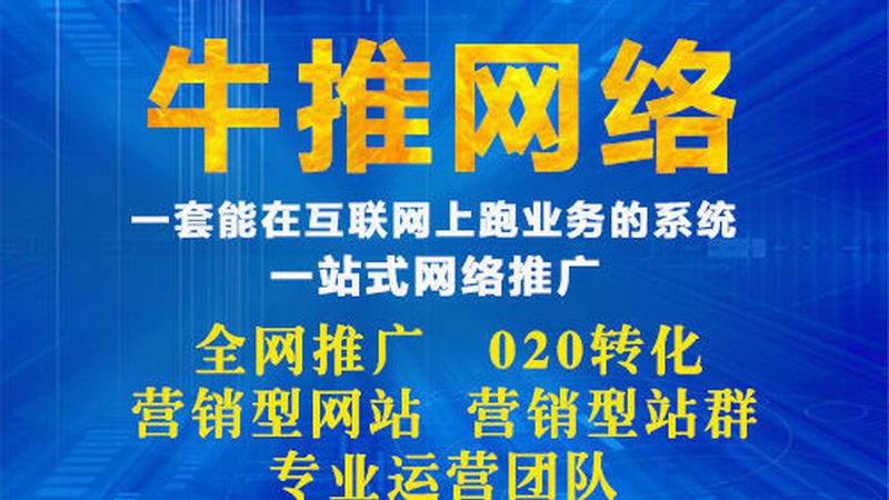 软文推广公司效果评估：揭秘真实转化背后的关键指标