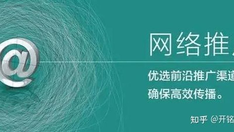 行业现状：网络营销变革中的机遇与挑战