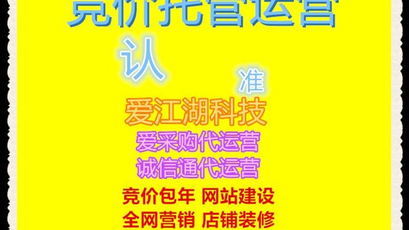 抖音推广代理商资质要求