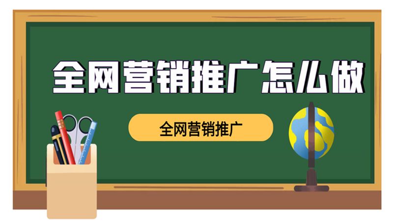 关键词排名优化：从策略到执行，一步步提升网站曝光