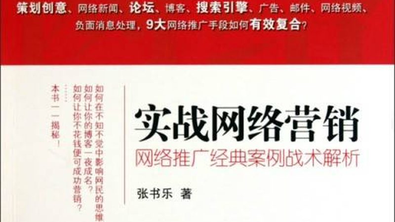 朋友圈广告投放人群怎么选