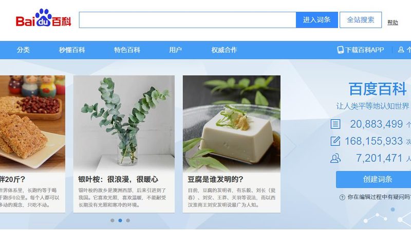 网络营销seo常见误区