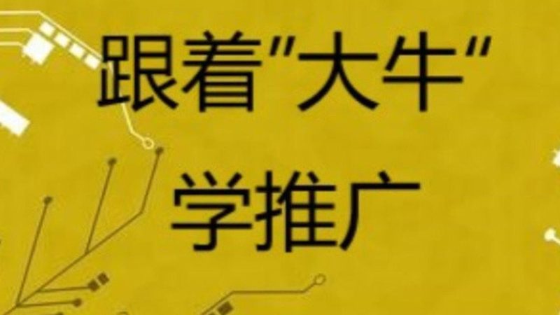 整合营销服务，如何精准报价？**